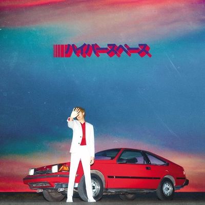 Hyperspace (Vinyl / 12" Album)