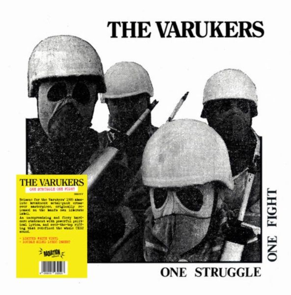 One struggle one fight (Vinyl / 12" Album Coloured Vinyl)