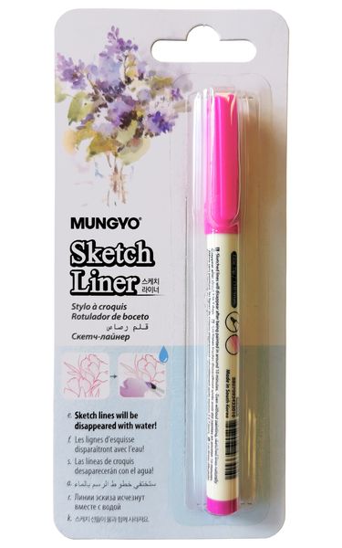 MUNGYO Disappearing Sketch Liner