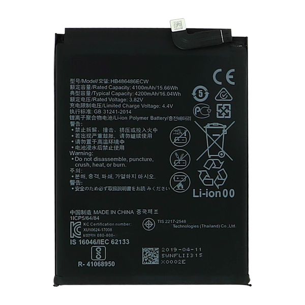 Replacement Battery For HUAWEI MATE-10 BATTERY