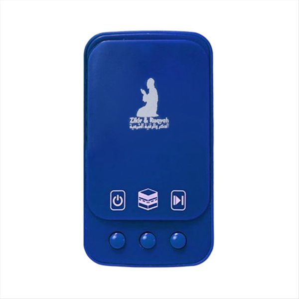 Muslim Islamic Quran Player Mini Pocket Kuran Speaker Uk Plug White