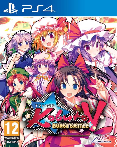 Touhou Kobuto V: Burst Battle /PS4