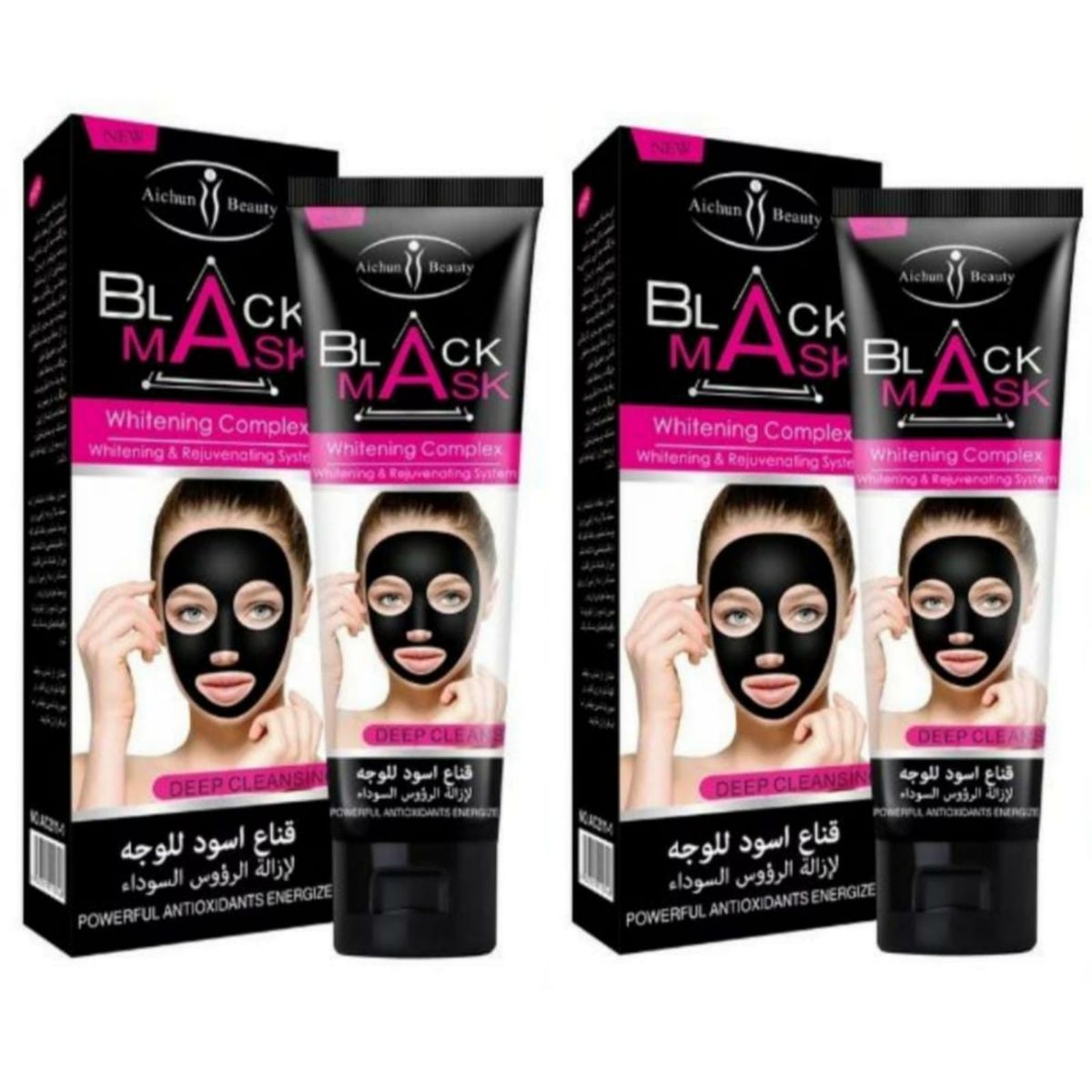 Pack of 2 Blackhead Remove Black Facial Mask Deep Cleansing 120 ml x 2 ...