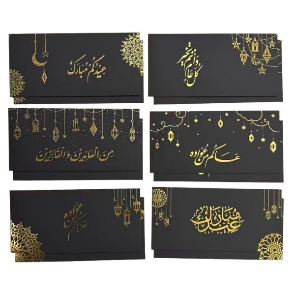 12 Piece Eid Envelopes - Super Thick Black &amp; Gold Luxury Money Envelopes