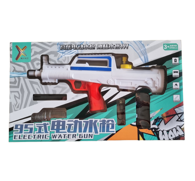 Electric Water Gun