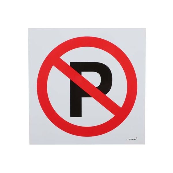 No Parking Sign 290 x 290mm