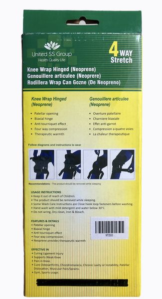 Knee Guard Neoprene Hinged Knee Wrap