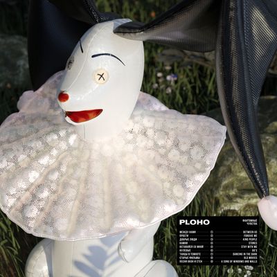 Phantom Feelings (Vinyl / 12" Album (Clear vinyl))