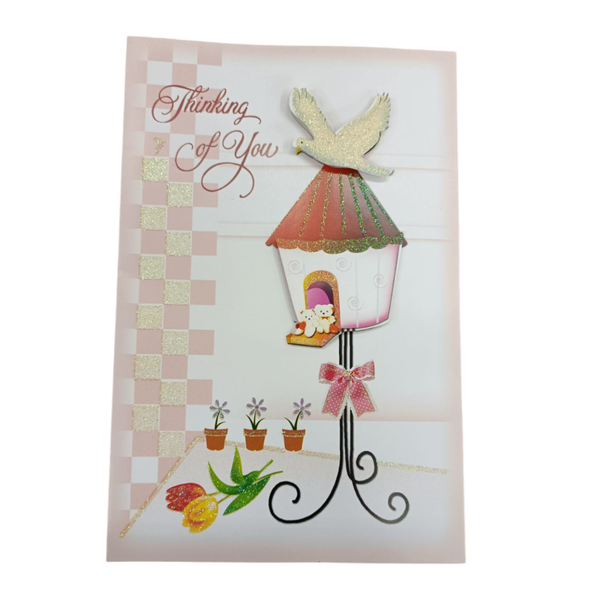 Peach Haven Birdhouse Greeting Cards - Pack of 10