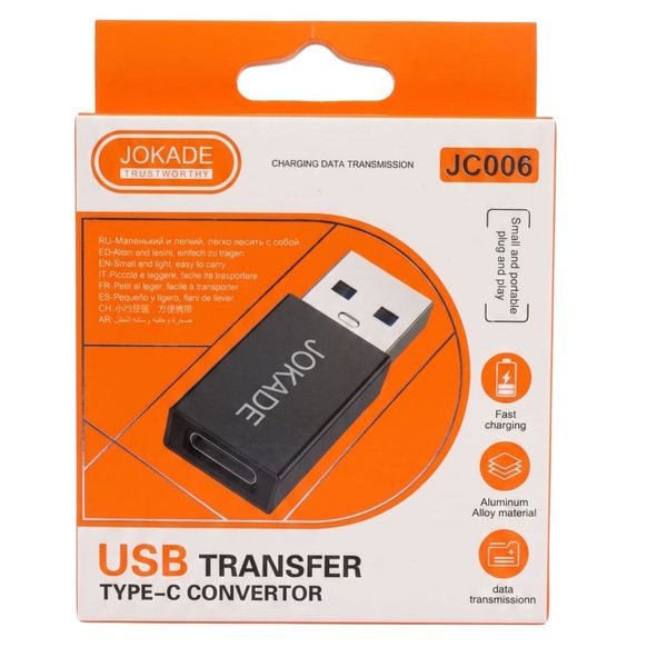 Jokade JC006 USB Male to Type-C Female Fast Charging Transfer Adapter