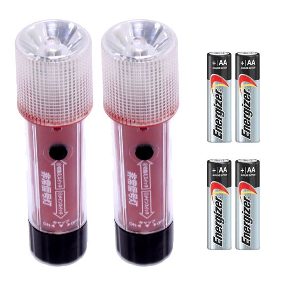 Security Torch-3 Mode LED Safety Flashlight-Magnetic Base and 2Pack Batteries