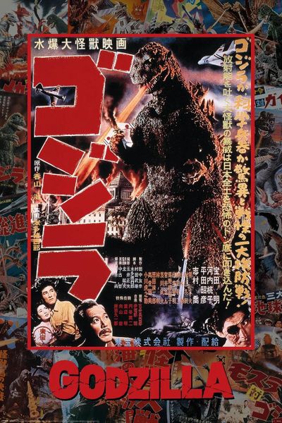 Godzilla (Japanese) Poster