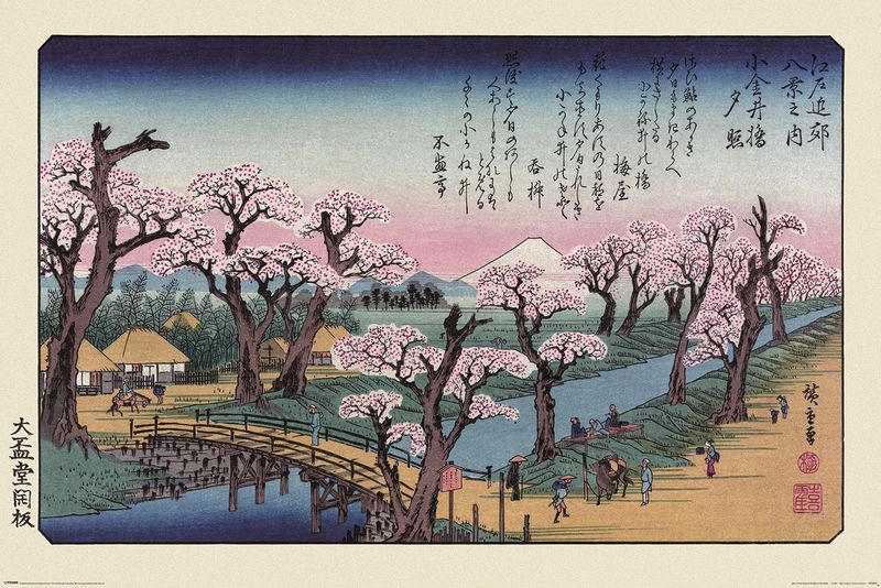Hiroshige - Mount Fuji Koganei Bridge Poster