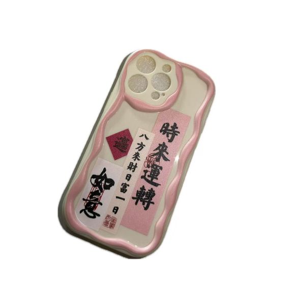Pink Cream Textured Phone Case Compatible With iPhone12/13/14/15/Pro/ProMax