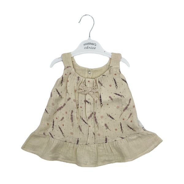 Mothers Choice Baby Girl Muslin Dress - Beige