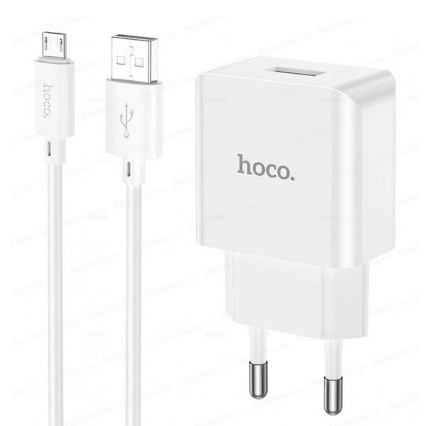 Smart Phone Fast Charging Wall Adapter 10.5W with 1 Meter - Micro USB Cable