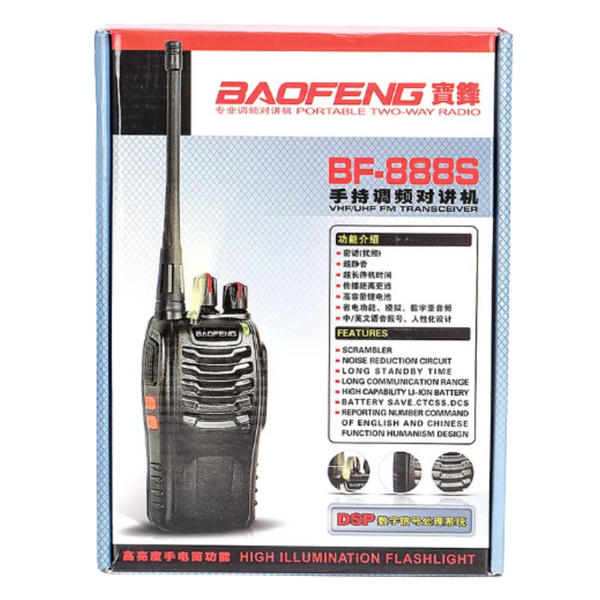 Baofeng BF-888S 16-Channel UHF Walkie Talkie 2-Way Radio - 2 Piece
