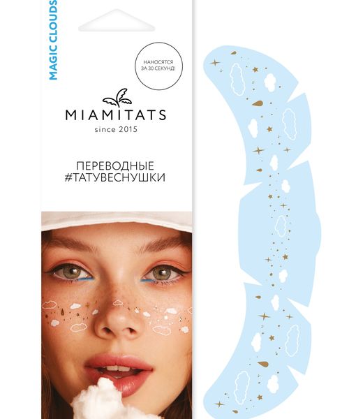 Miamitats Temporary Tattoo Freckles Magic Clouds