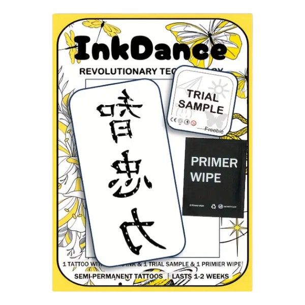 Chinese 'Wisdom Loyalty Strength' Temporary Tattoo - Black