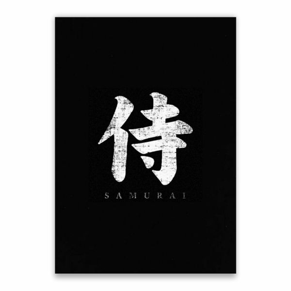 Samurai Japanese Poster - A1