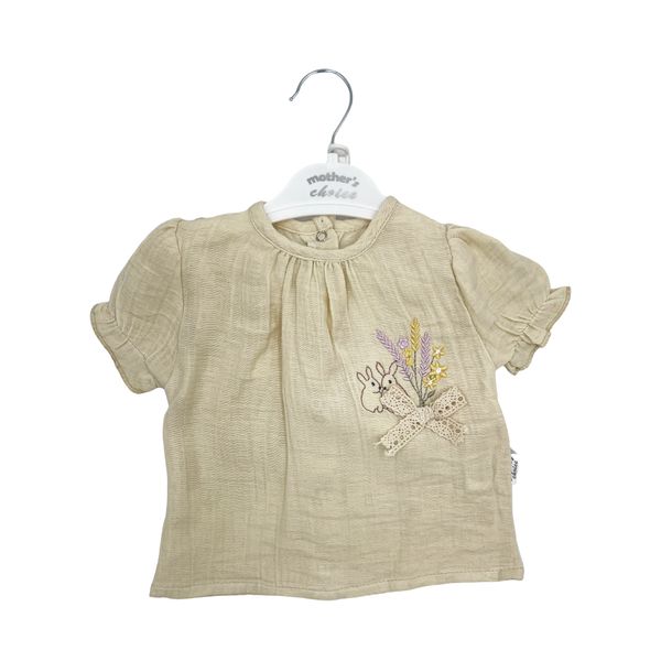 Mothers Choice Baby Muslin 2 Piece Set - Beige