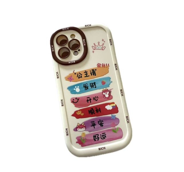Rich Beige Silicone Phone Case Compatible With iPhone12/13/14/15/Pro/ProMax