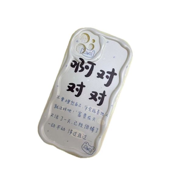 Creative Text Phone Case Compatible With iPhone11/12/13/14/15/Pro/Max