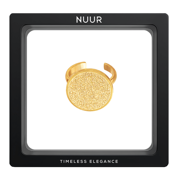 NUUR Ayatul Kursi Oval Ring - 18K Gold-Plated, Non-Tarnish, Stainless Steel