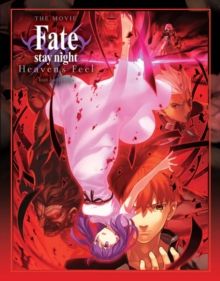 Fate Stay Night: Heaven's Feel - Lost Butterfly(Blu-ray)