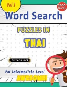 Word Search Puzzles in Thai for Intermediate Level - Awesome! Vol.1