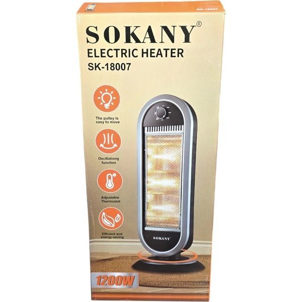 1200W Sokany Infrared heater