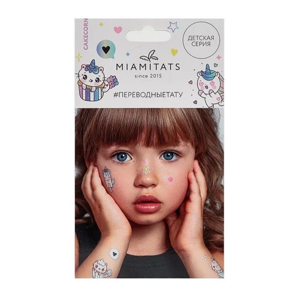 Miamitats Kid's Temporary Tattoo CAKECORN (25 Tattoos)
