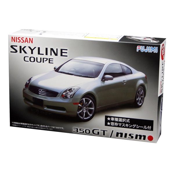 Fujimi 1/24 V35 Skyline Coupe 350GT Plastic Kit