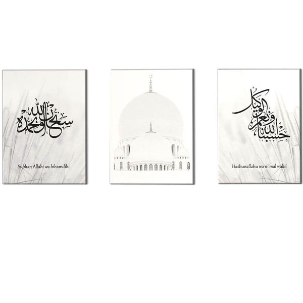 Canvas-Art-3 Pieces Black &amp; White Dhikr Islamic Wall Art