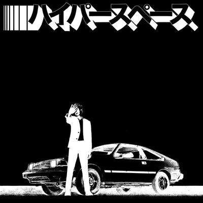 Hyperspace (Vinyl / 12" Album (Limited Edition))