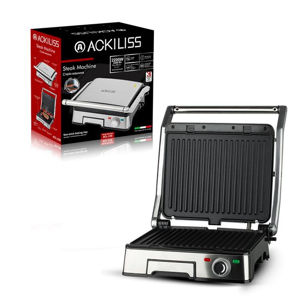 2200W 180 degree detachable baking tray electric grill steak machine