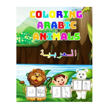 coloring arabic animals: Arabic Alphabet Coloring pages /The Coloring Book ( English/Arabic Early Learners)/(الإنج | Buy  Online in South Africa 