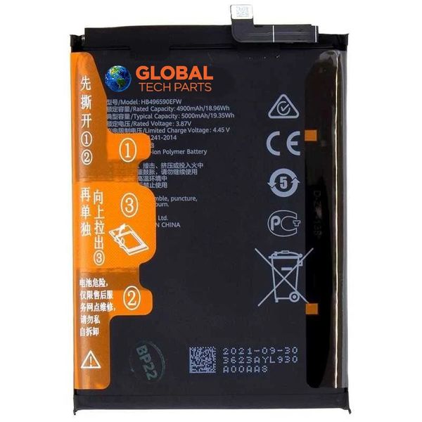 Replacement Battery for Honor X6 (WOD-LX1) HB496590EFW