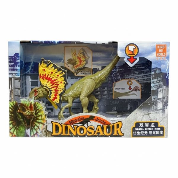 Dilophosaurus Action Figurine Movable Parts For Creative Play - Green