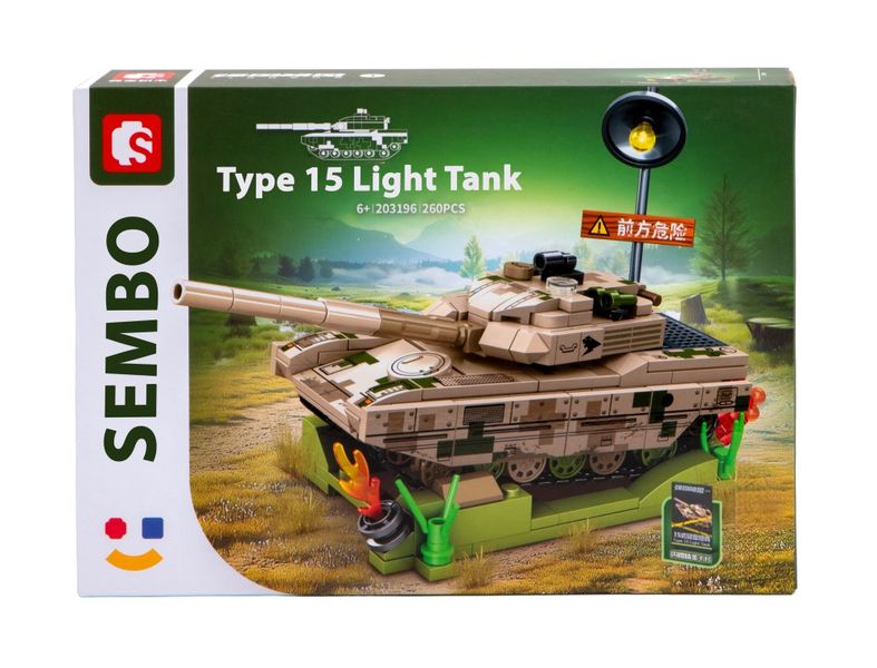 Sembo Type 15 Light Tank (260pcs) - 20cm Long