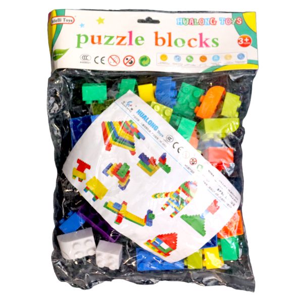 Building Blocks for Kids - Best Gift Toy, Block Game for Kids