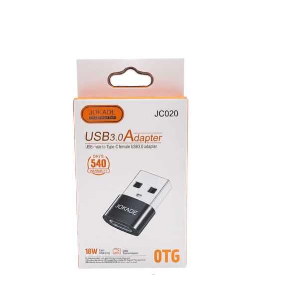 Jokade JC020 USB 3.0 Male to Type-C Female 18W OTG Adapter