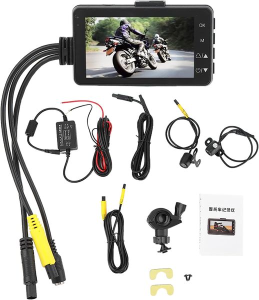 Motorcycle Dual 72P/48P Dash Cam IP65 Waterproof 3" LCD