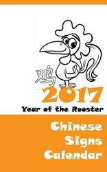 2017 Chinese Signs Calendar - Year of the Rooster
