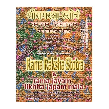 Rama Raksha Stotra Rama Jayam Likhita Japam Mala Journal For Writing The Rama Nama 100 000 Times Alongside The Sacred Hindu Text Rama Raksha Stot Buy Online In South Africa Takealot Com takealot com