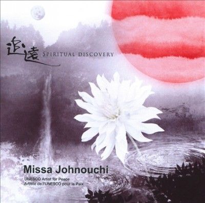 Spiritual Discovery - (Import CD)