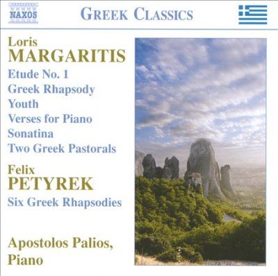 Apostolos Palios - Margaritis/petyrek: Piano Works (CD)