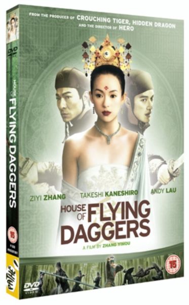 House of Flying Daggers(DVD)