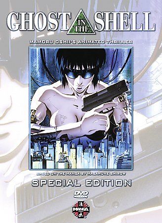 Ghost In The Shell: Special Edition (DVD)