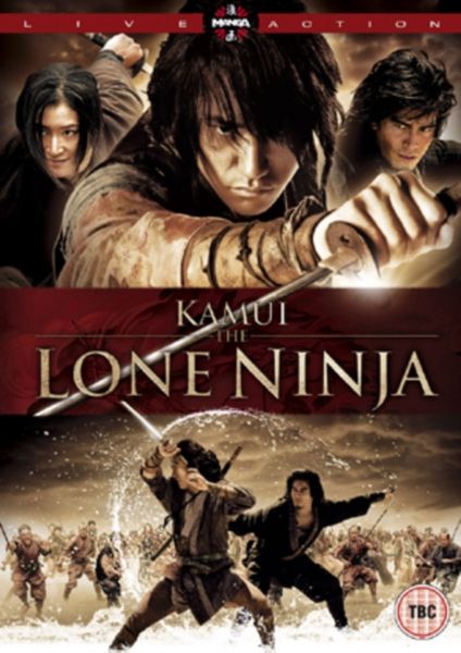 Kamui - The Lone Ninja(DVD)